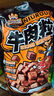三只松鼠什锦牛肉粒100g袋装休闲零食牛肉干内蒙古风味糖纸独立包装解馋 实拍图