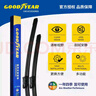 固特异（Goodyear）朗净雨刷/雨刮器/雨刮片福特新蒙迪欧13至20/翼虎13后/锐界15-1对 实拍图