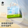 babycare Air pro拉拉裤成长裤大号XXL28(>15kg) 婴儿尿不湿夏日超薄透气 实拍图
