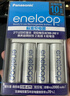 爱乐普（eneloop）充电电池5号五号4节套装适用相机闪光灯玩具K-KJ51MCC40C含51标准充电器 黑神话悟空游戏手柄电池 实拍图