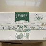 蒙牛特仑苏有机纯牛奶250mL*12盒 品质奶源 送礼盒装 电商定制 实拍图