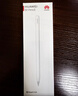 HUAWEI M-Pencil （第三代）平板创作笔 华为手写笔 星闪技术超低时延 雪域白  实拍图