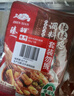 臻鲜 钵钵鸡调料（麻辣）160g*3袋四川乐山冷吃火锅串串香底料包 实拍图