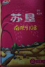 苏垦香稻粳米 大米10斤装 南粳9108 5kg 官方溯源 国企品质 实拍图