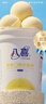 八喜冰淇淋 香草口味550g*1桶 家庭装 生牛乳冰淇淋桶装 实拍图