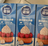 雀巢（Nestle）烘焙原料淡奶油常温存储易打发蛋糕淡奶油250ml*3 实拍图