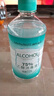 海氏海诺75%酒精消毒液510ml/瓶皮肤清洁消毒酒精喷雾替换装免洗洗手液 实拍图