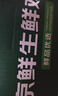 京鲜生可生食标准鲜鸡蛋30枚礼盒装3斤 源头直发 实拍图