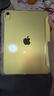 Apple/苹果 iPad11英寸 A16芯片2025年款 平板电脑 (256GB WLAN版/学习办公娱乐)黄色 实拍图