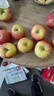 骄瑰【新疆直发】正宗阿克苏冰糖心苹果时令水果新鲜大果整箱礼盒装 4500g 85mm-90mm 整箱大果 实拍图