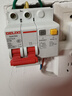 德力西电气空开断路器空气开关漏电保护器DZ47sLE 2P 16A 实拍图