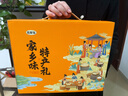 思香逢广东特产手信13种口味1032克年货春节送礼盒深圳广州惠州佛山东莞 实拍图