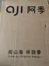 阿季14英寸行李箱女廉航登机箱小行李箱女轻便迷你儿童拉杆旅行箱 实拍图