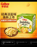 卡乐比（Calbee）薯条 薯条三兄弟 酱油味75g 薯片 独立小包 休闲解馋零食膨化食品 实拍图