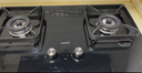 华帝【双边定时+纳米科技面板】燃气灶天然气嵌入式小尺寸5.2kW猛火煤气炉双灶具灶台i10101D 实拍图