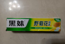黑妹天然野菊花牙膏持久清新口气口臭去渍清火护龈齿亮白薄荷含氟 天然野菊花牙膏105g*1支 实拍图