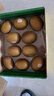 佳沛（zespri）新西兰  阳光金奇异果10粒礼盒巨大果单果约144-175g 水果 猕猴桃 实拍图