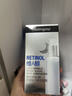 露得清A醇面霜抗皱修复早C晚A晚霜30ml淡化细纹护肤品紧致肌肤新年礼物 实拍图