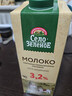 绿乡村俄罗斯进口特浓高钙6.0纯牛奶全脂生牛乳整箱咖啡奶茶烘培早餐奶 【全脂】3.2%乳脂950ml*3瓶 实拍图