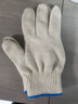 贸正 棉线手套劳保60双 加厚防滑耐磨工地干活工业劳防用品白棉纱【正品行货】 实拍图