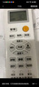 东普立适用新科空调遥控器万能通用KFRD-35GW/H3 KT-SC1/2 YKQ-R11BP 【升级版】 实拍图