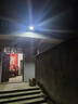 悠驰太阳能照明灯户外庭院灯人体感应超亮led大功率防水农村院子路灯 40000w三面发光+感应+照约3200平 实拍图
