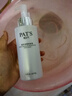 柏氏（PAT'S）深度卸妆乳水油膏液深层清洁脸部清爽不油腻眼唇三合一敏感肌可用 210ml单瓶 实拍图