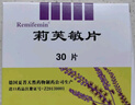 Remifemin 莉芙敏片 0.28g*30片*6盒 实拍图