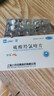 [纷乐] 硫酸羟氯喹片 0.2g*14片/盒  5盒装 实拍图