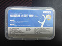 京东京造抗菌细滑圆线牙线棒50支*6盒 剔牙牙签牙线棒（赠15支薄荷味） 实拍图