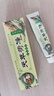 【药房直售】天萃荷净草本乳膏新工艺通用加强型天翠荷净草本乳膏护肤15g 3支装 实拍图