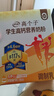 伊利高个子高钙营养学生奶粉 奶粉儿童6-14岁 营养品早餐 DHA 700g 实拍图