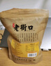 老街口巴旦木500g/袋 薄壳奶油味扁桃仁炒货干果每日坚果杏仁零食年货 实拍图