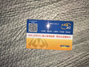 【实体卡谨防刷单诈骗】联华百联OK卡超市购物卡礼品卡100-1000元限上海 联华1000元 实拍图