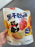 徐福记 熊博士芒果草莓味果干软糖360g 礼物 糖果零食 侯明昊推荐 实拍图
