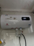 樱花雪白色家用热水器电热水器出租房卫生间洗澡沐浴储水式速热省电40升/50/60/80/100圆桶二级能效 50升高配+三重防电+上门安装 实拍图