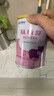 雀巢健康科学肽敏舒 含乳糖 乳蛋白深度水解配方粉 0-12月适用 正品保证 400g 实拍图