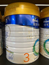 美素佳儿（Friso）皇家幼儿配方奶粉 3段（1-3岁幼儿适用）800g 乳铁蛋白 (新国标) 实拍图