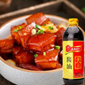 淘大黄豆酱油卤煮烩炖红烧拌馅鲜香烹饪调料酿造非转基因 550ml*2瓶 实拍图
