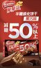 雀巢（Nestle）脆脆鲨黑巧克力味减糖威化夹心饼干休闲零食36条450g 早餐下午茶 实拍图