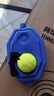 施耐德网球回弹训练器带拍单人网球带线自打神器初学一个人玩的网球拍 成人球拍+底座+网球 实拍图