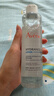 雅漾（Avene）恒润柔肤保湿水200ML大保水舒缓补水爽肤水护肤化妆湿敷水礼物 实拍图