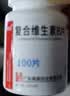 [南国]复合维生素B片 100片 1瓶装 预防和治疗B族维生素缺乏所致的营养不良、厌食、脚气病、糙皮病等。 实拍图
