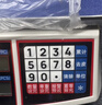 东美（Dongmei）高精度计数电子秤商用克称精密工业称重用车间黄金计重记数秤精准1g 实拍图