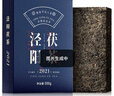七春 泾阳茯茶黑茶金花茯砖茶叶陈香陕西特产500g礼物 元旦新年自己喝 实拍图