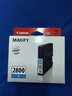 佳能（Canon）PGI-2800 C 青色墨盒(适用MB5480/MB5180/iB4180) 实拍图