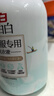 立白 小白白羽绒服专用洗衣液 1斤  柔软蓬松 去污护绒 机洗不伤羽绒 实拍图