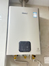 林内（Rinnai）【鲸吨吨蓝鲸】20L燃气热水器【国家补贴】零冷水大水量20GD61R（JSQ40-GD61R） 实拍图