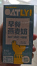 OATLY噢麦力便携营养早餐奶燕麦奶高纤高钙0蔗糖谷物饮料200ml*12整箱 实拍图