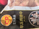 CP正大食品大鸡翅中2斤单个翅中30-40g左右 净重鸡中翅红烧可乐烧烤 实拍图